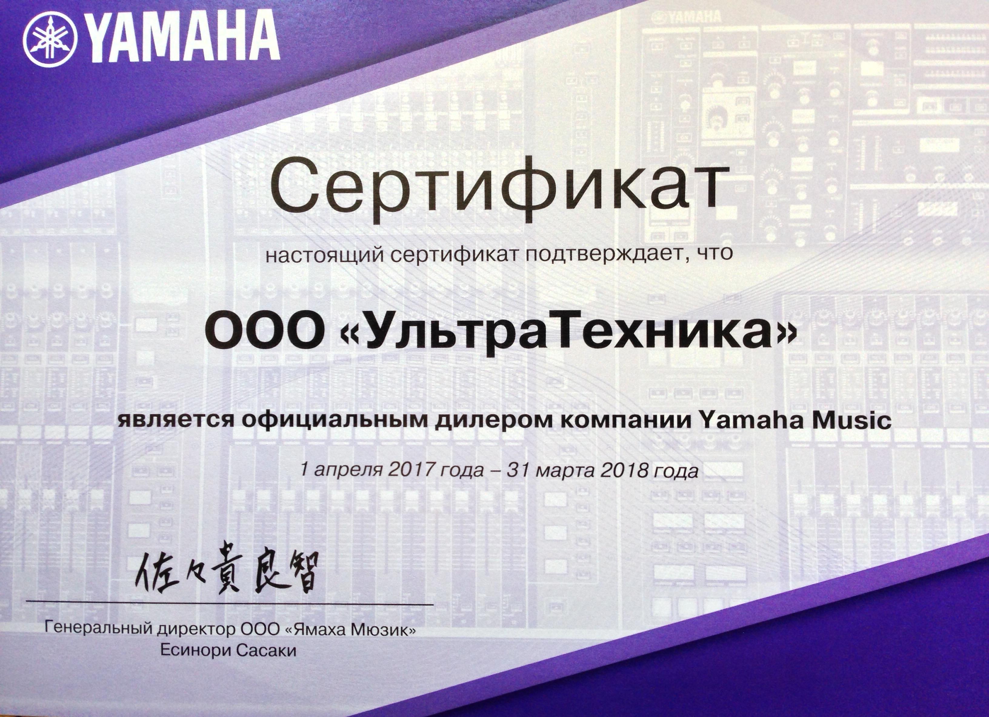 Cert